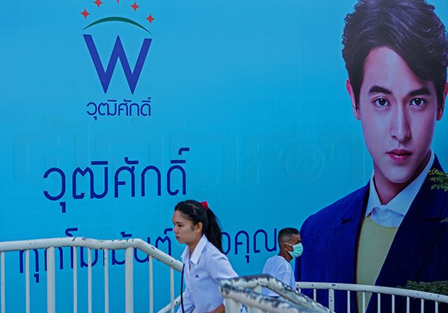 วุฒิศักดิ์ กรุ๊ป เปิดศึกปีจอ ผุด W Hospital จิ๊กซอว์ชิ้นใหญ่
