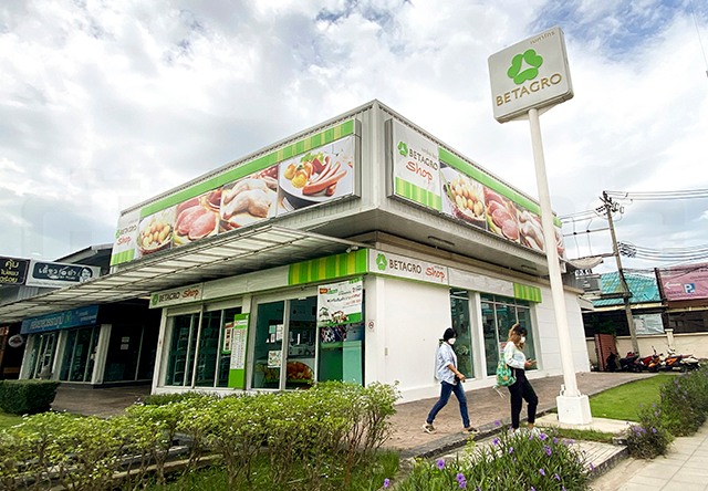 เบทาโกรได้ฤกษ์ 55 ลุยตลาดหุ้นอัดฉีด