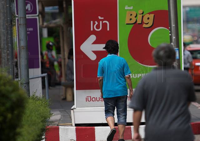 BJC จัดหนัก ปรับทัพค้าปลีก ลุยแม็กเน็ตใหม่หนุน “บิ๊กซี”