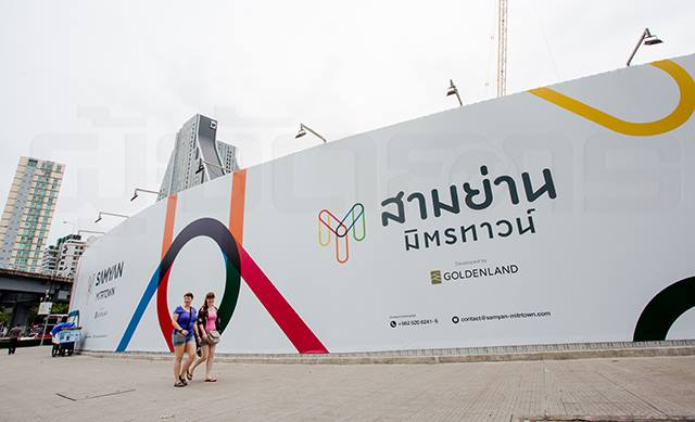 จุฬาฯ เดินหน้าโรดแมป Smart Intellectual City