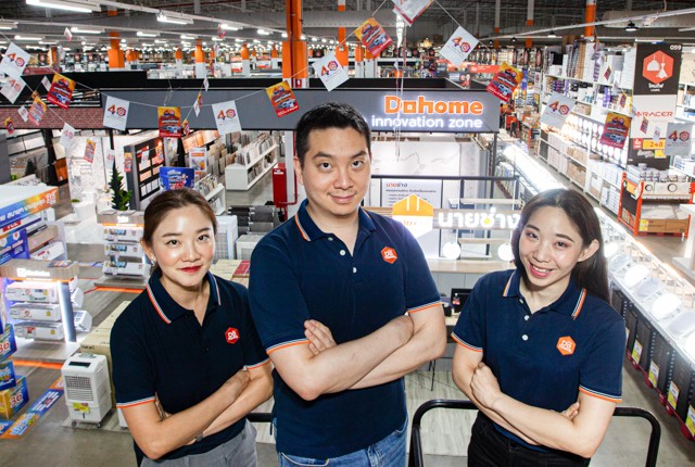 3 ทายาทดูโฮม เปิดดีเอ็นเอการค้า แรงขับสู่การเติบโต