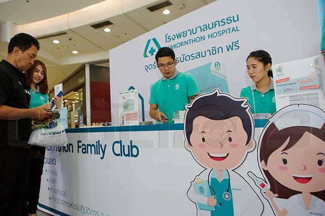 แนวรบธุรกิจ รพ. แข่งเดือด ไทย-เทศ รุกเจาะอาเซียน