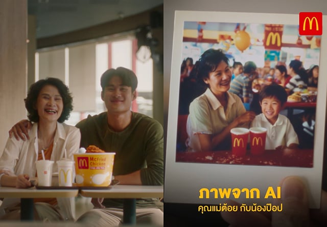 แมคโดนัลด์ “mommories” 39 ปี ความทรงจำ แม่-ลูก