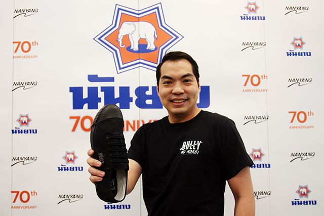 “นันยาง” แบรนด์สุดเก๋า ที่สร้างตำนานมากว่า 70 ปี