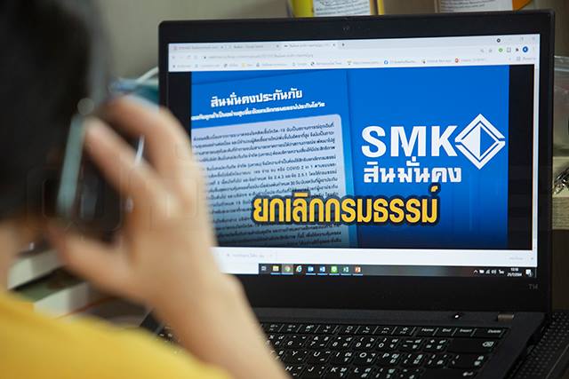 จากสินมั่นคงสู่ฟู้ดแพนด้า บทเรียนที่แบรนด์ไม่ควรมองข้าม