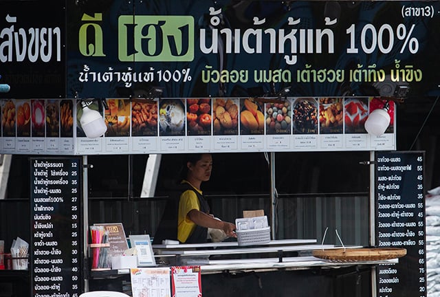 น้ำเต้าหู้หมื่นล้าน แห่เปิดร้านอัปเกรดพรีเมียม