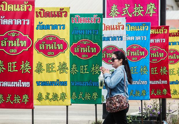 ท่องเที่ยวบูม-ทัวร์จีนมา สังคมไทยหรือใครได้ประโยชน์??