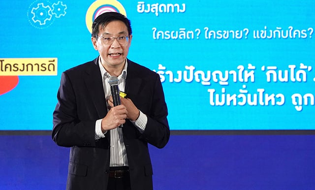 สมเกียรติ ตั้งกิจวานิชย์ มองงานวิจัย นวัตกรรม สู่เครื่องมือขับเคลื่อนเศรษฐกิจไทย