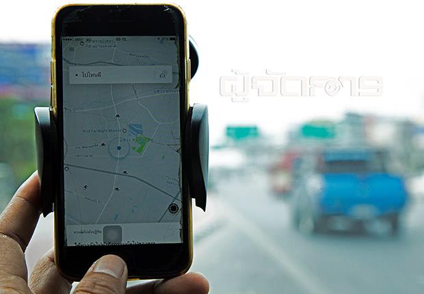 “Uber-Agoda” ทางเลือกใหม่ที่ถูกใจ-ไม่ถูกต้อง?