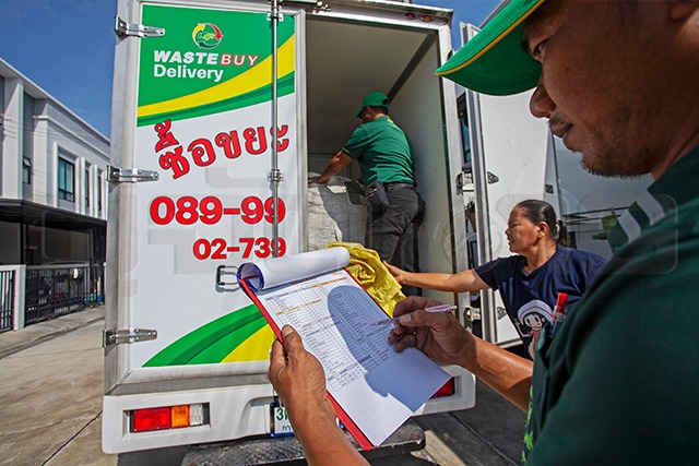 Waste Buy Delivery ซื้อขยะถึงบ้าน สู้วิกฤตล้นกรุง