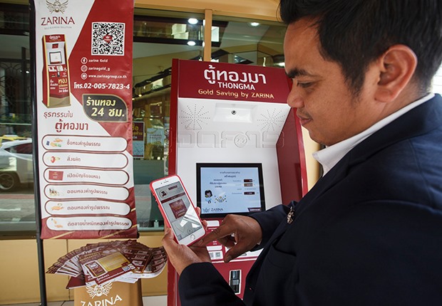 เจาะห้างทองเจนใหม่ ตู้ออนไลน์ “ออม-ถอน” ครบวงจร
