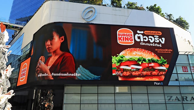 ถอดรหัสกลยุทธ์ Disrupt Marketing ของเบอร์เกอร์คิง
