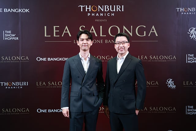 อนาวิล-วสวัตติ์ จับมือสร้างตำนาน ดึง Lea Salonga จัดคอนเสิร์ตในไทยรอบ 15 ปี