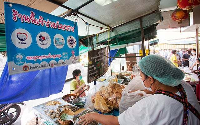 การกลับมาของคนละครึ่งพลัส หวังกระตุ้นเศรษฐกิจไทยท้ายปี