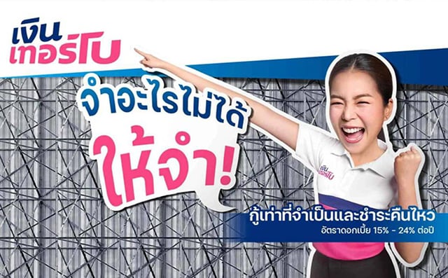 9 หุ้น IPO เรียงคิวเข้าตลาด เงินเทอร์โบ ดีไอวาย จีเอ็มเอ็มมิวสิค