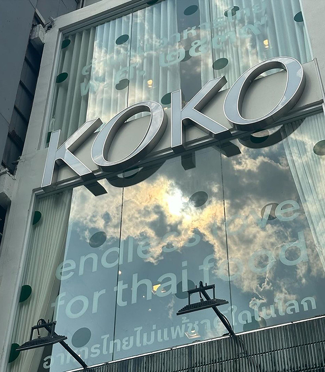 KOKO ตำนานความอร่อยแห่งสยามสแควร์ กับการรีแบรนด์ครั้งใหญ่ในรอบ 27 ปี
