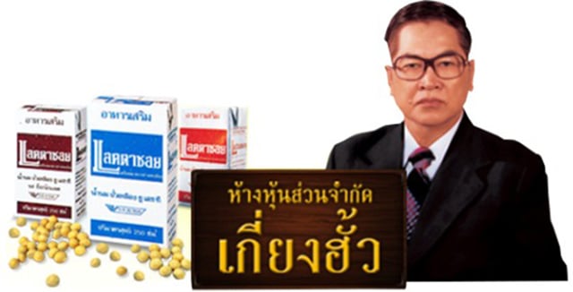 แลคตาซอย-โทฟุซัง เมื่อความเก๋าเจอรุ่นใหม่เบียด