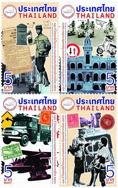 ม้าเร็ว คนเร็ว จดหมาย ย้อนยุค 140 ปี ไปรษณีย์ไทย