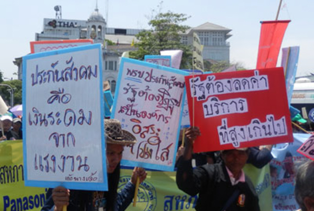 กองทุนประกันสังคม เม็ดเงินมหาศาล 2 ล้านล้าน