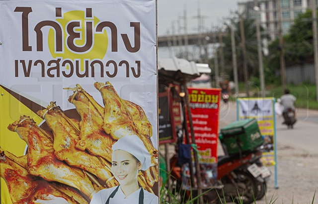 ส้มตำหมื่นล้าน จากอาหารพื้นถิ่นสู่เมนูแห่งชาติ