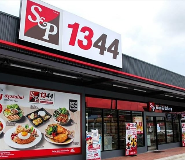 S&P Ice-Cream Corner 52 ปี จากวันมหาวิปโยค