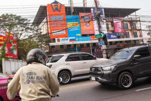 มหากาพย์ “ศรีสวัสดิ์” ระเบิดสินเชื่อรถแลกเงิน