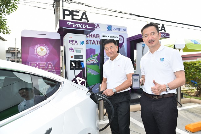 PEA ผนึกกำลัง บางจาก เปิดให้บริการเครือข่ายสถานีอัดประจุไฟฟ้า PEA VOLTA รองรับรถ EV