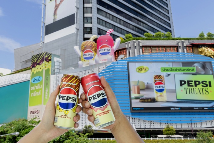 เป๊ปซี่ เขย่าตลาดเครื่องดื่ม เปิดตัว “เป๊ปซี่ ทรีทส์ กลิ่นช็อกโกแลตดูไบ” เจาะไลฟ์สไตล์ GEN Z