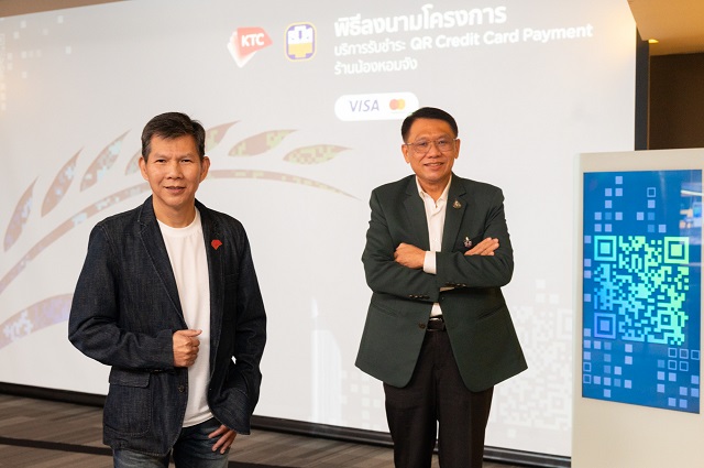 เคทีซีจับมือ ธ.ก.ส. เปิดทางร้านน้องหอมจังปักธงขยายช่องทางรับชำระด้วย QR Credit CardPayment