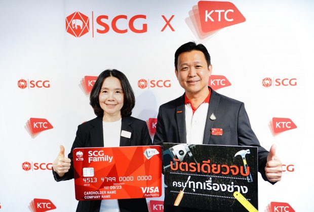 SCG จับมือ KTC เพิ่มโอกาสการเข้าถึงเงินทุนของกลุ่มช่างและผู้รับเหมาก่อสร้างรายย่อย ผ่านบัตรเครดิต “KTC-SCG VISA Purchasing”