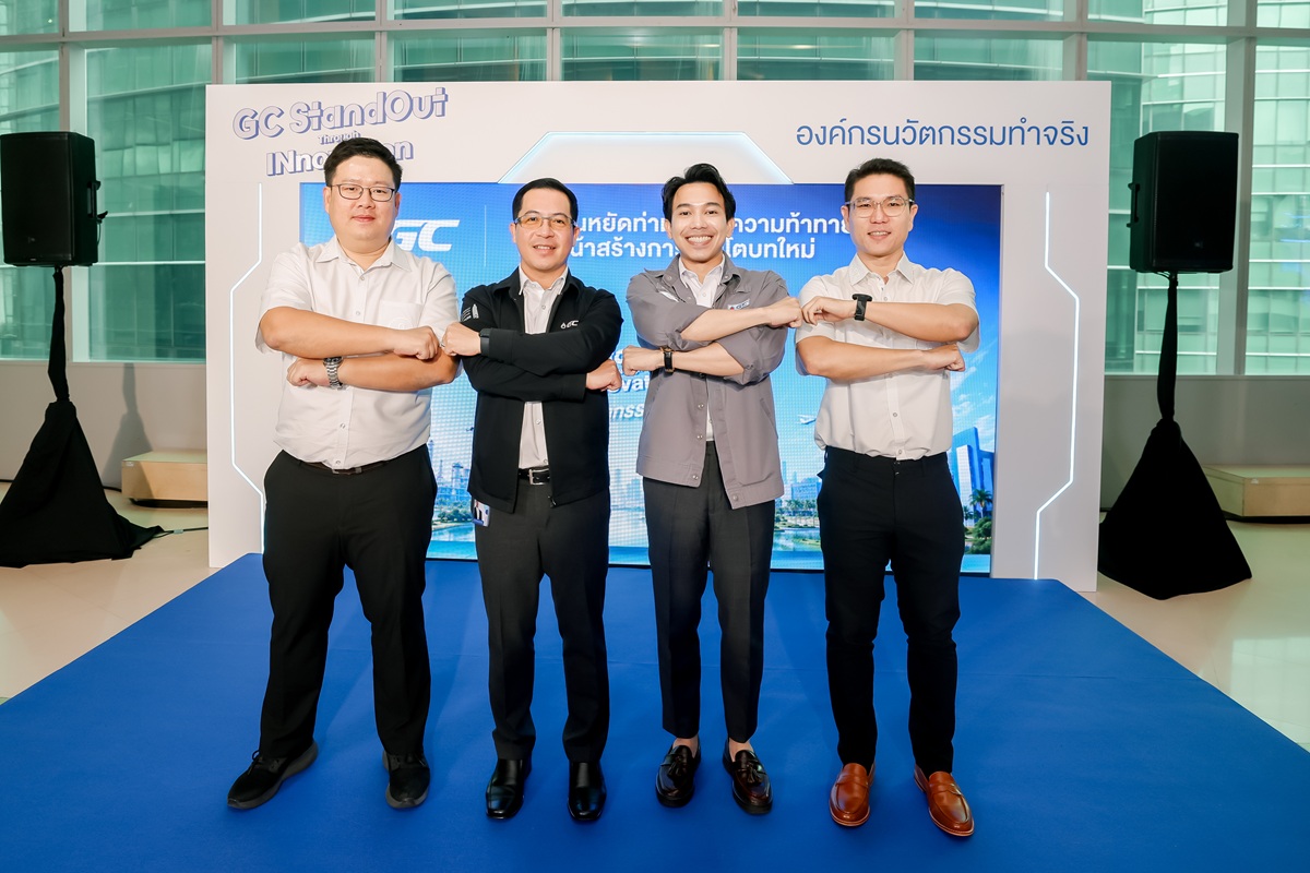 Photo_GC Press Conference_08 Showcase นวัตกรรมทำจริง.jpg