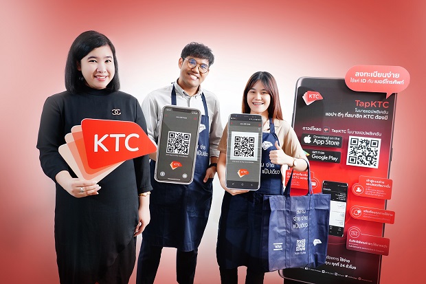 เคทีซีได้ไฟเขียวจากธปท. รุกเต็มสูบขยายร้านค้ารับชำระบัตรเครดิตผ่าน QR Pay