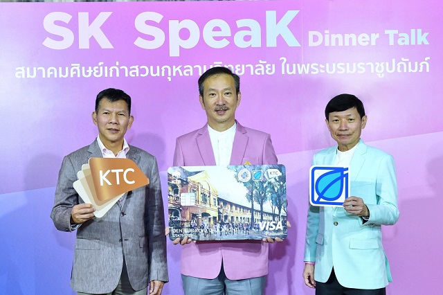 เคทีซีผนึกบางจากฯ สวนกุหลาบ เปิดตัวบัตรเครดิต “เคทีซี - บางจากฯ - สวนกุหลาบ วีซ่า แพลทินัม”