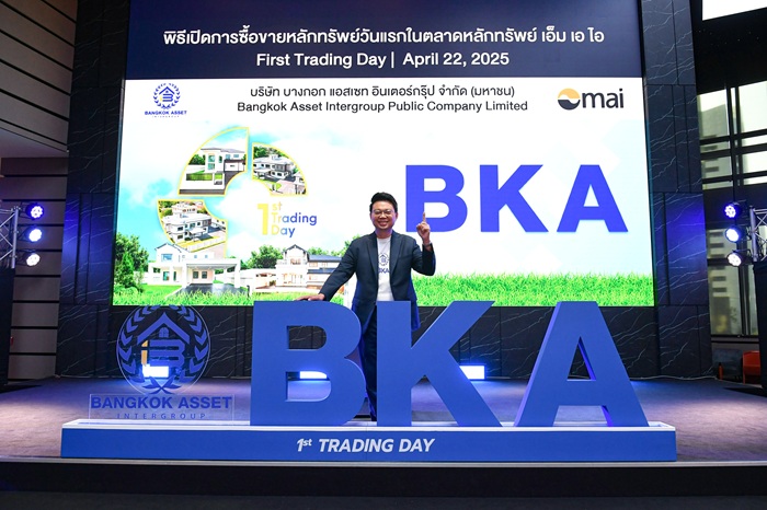 BKA น้องใหม่ป้ายแดง ไม่ทำให้ผิดหวัง