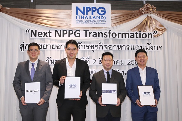 Next NPPG Transformation ดึง แหลมเจริญซีฟู้ด ลุยธุรกิจอาหารแดนมังกร ผนึก DEAN & DELUCA เจาะตลาดเครื่องดื่ม-ขนมในไทย