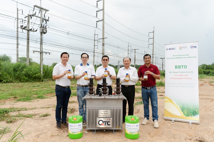 QTC ร่วมกับ BBGI -SCGC ประกาศความสำเร็จการทดลองน้ำมันหม้อแปลงไฟฟ้าชีวภาพ นำร่องที่ จ.ระยอง