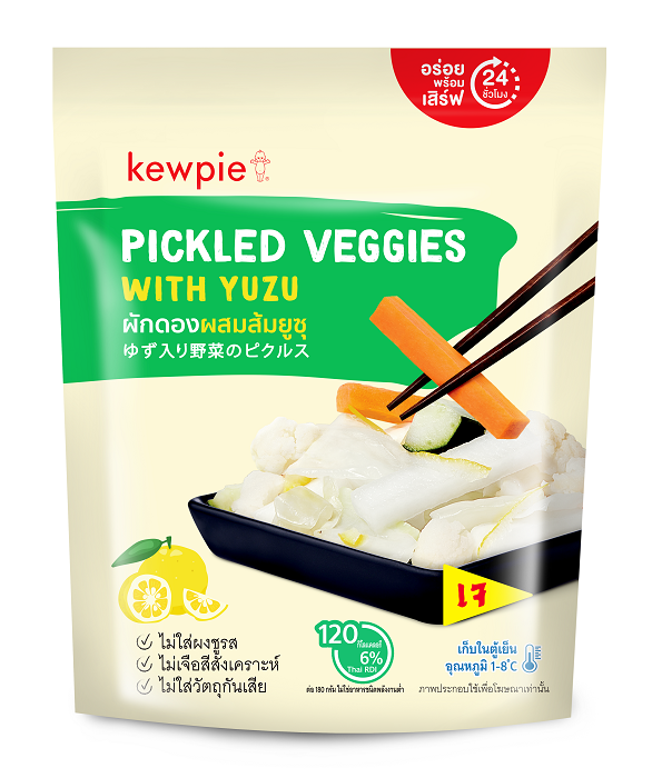 Pickled-Veggies_Front.png