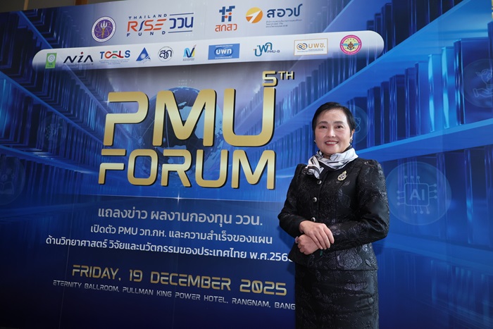 สกสว. และภาคีวิจัยโชว์ผลงานเด่นกองทุน ววน. พร้อมเปิดตัว วท.กห. ให้ทุนความมั่นคงประเทศ