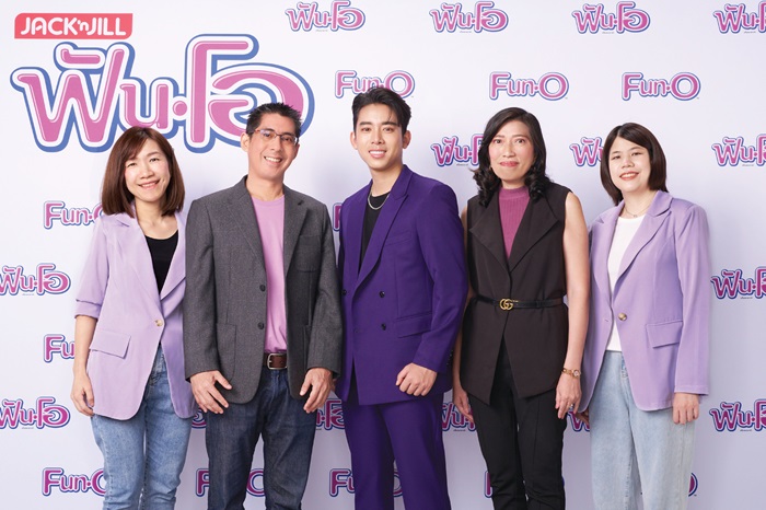 ฟันโอ บุกตลาดพรีเมียม เปิดตัว “ฟันโอลาวา” ฟินกับคุกกี้ไส้ช็อกลาวา เยิ้มเต็มคำ