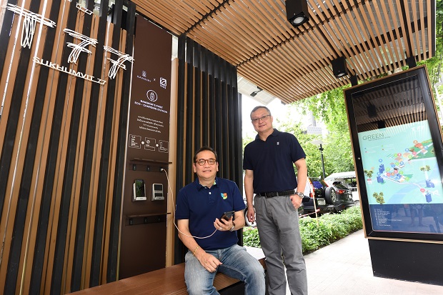 แสนสิริผนึกบีซีพีจี ล้ำหน้าเปิดตัว “Bangkok’s First Solar Bus Stop with Wireless Charger”