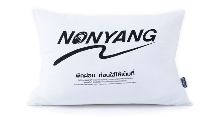 หมอนนอนยาง by นันยาง ครั้งแรกของนันยาง ทำหมอนออกมาขายจริงไม่ได้โกหก!
