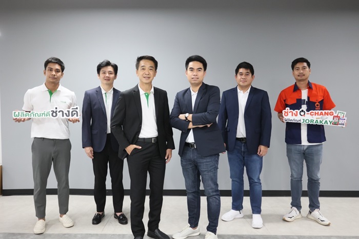 “จระเข้ x Q-CHANG” ที่สุดแห่งการผนึกกำลังเพื่อยกระดับบริการซ่อมแซม-ตกแต่งบ้านครบวงจร