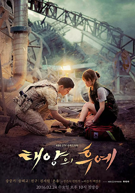 Wish Upon A Star เปิดฉากซีรีส์เกาหลี