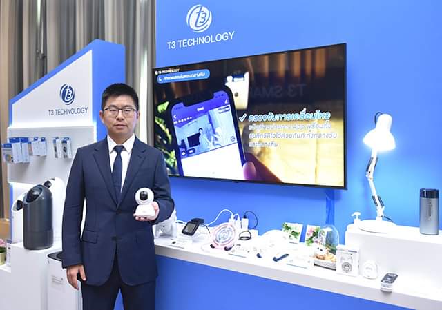 T3 Technology ลุยธุรกิจ IoT & Cloud รุกตลาดหลัก 5 ประเทศ