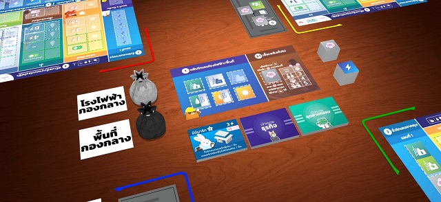 บ้านปูเปิดตัวบอร์ดเกมธีมความยั่งยืนด้านพลังงานในรูปแบบออนไลน์ “Recharge”