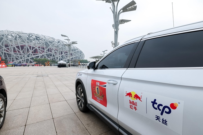 กลุ่มธุรกิจ TCP นำแบรนด์ “เรดบูล” ร่วมฉลอง 50 ปี มิตรภาพไทย–จีน กับการเดินทางประวัติศาสตร์ “คาราวานมิตรภาพไทย–จีน”