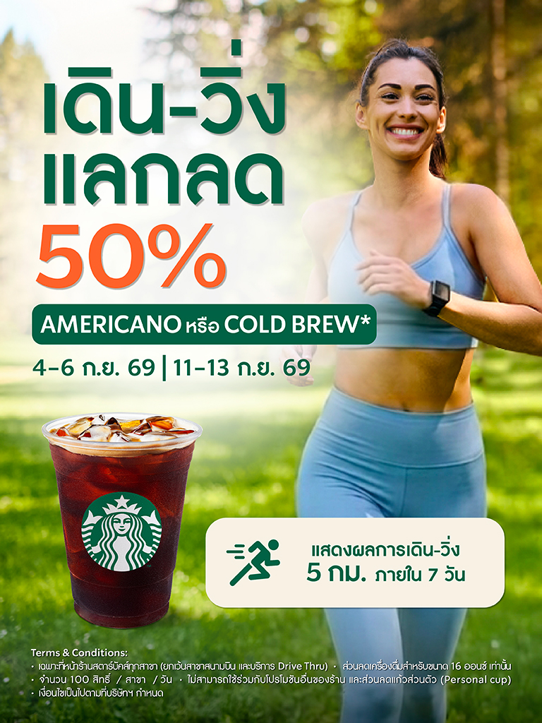 Run-Walk Get 50% Off.jpg