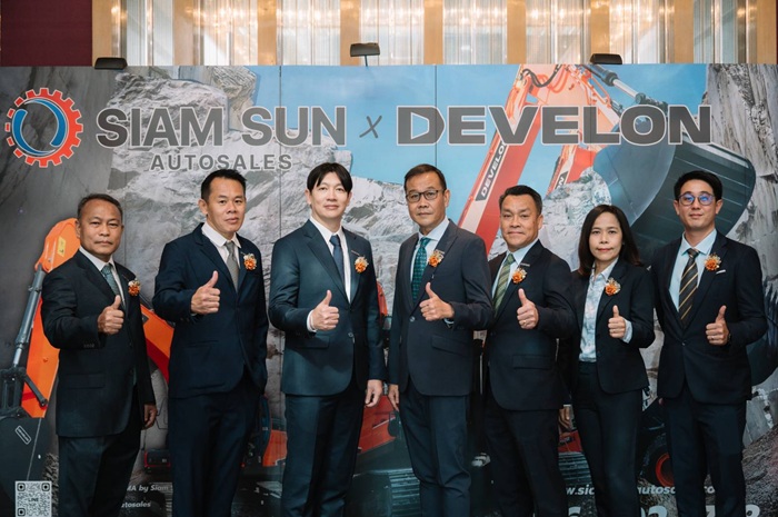 สยาม ซัน ออโต้เซลส์ ผนึกกำลัง DEVELON ประกาศเป็นผู้แทนจำหน่ายรายเดียวอย่างเป็นทางการในประเทศไทย