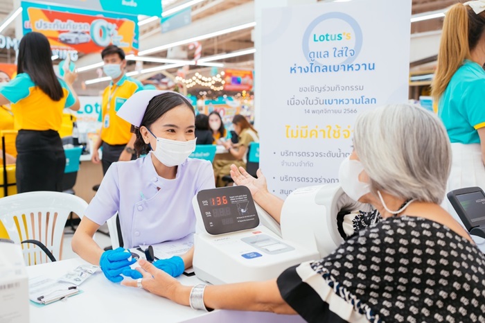 โลตัส รับวันเบาหวานโลก จัดกิจกรรมตรวจคัดกรองเบาหวานต่อเนื่องเป็นปีที่ 6