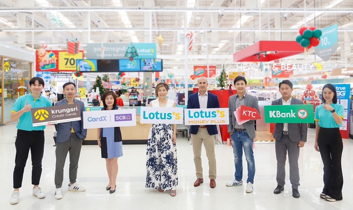 โลตัส ชวนช้อปส่งท้ายปีแบบสุขใหญ่ แจกโปรจัดหนักมอบความคุ้มค่าแบบจัดเต็มให้ลูกค้าโลตัส